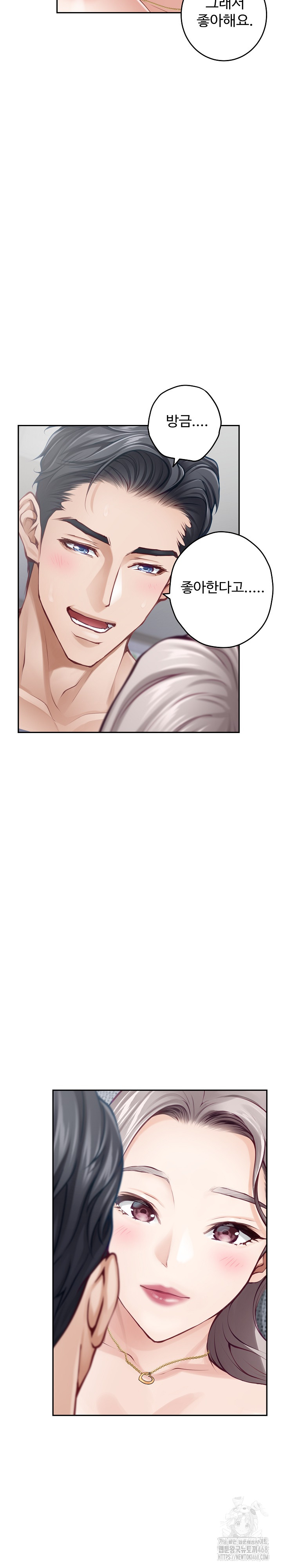 God of Pleasure Raw Chapter 47 image 18
