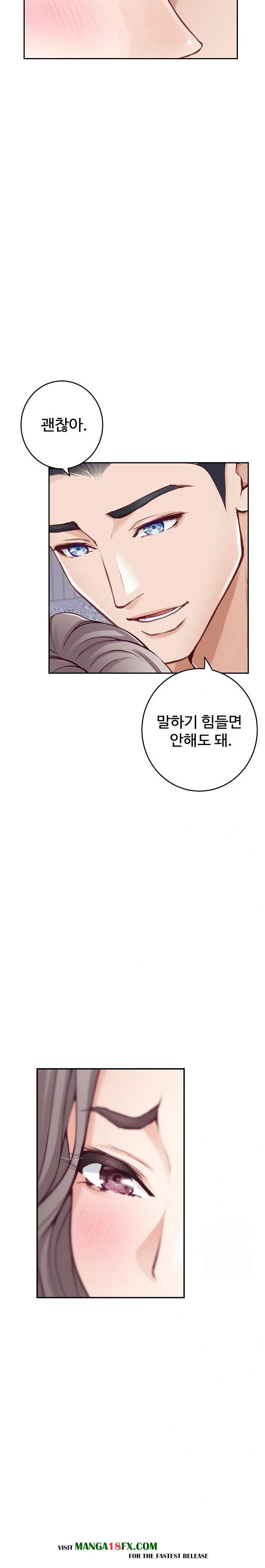 God of Pleasure Raw Chapter 48 image 11