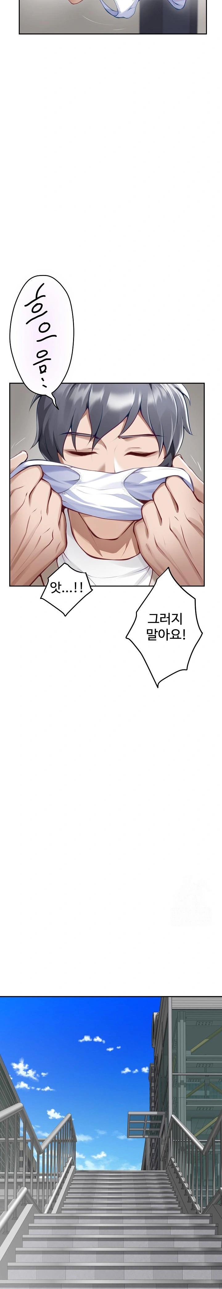 God of Pleasure Raw Chapter 48 image 21