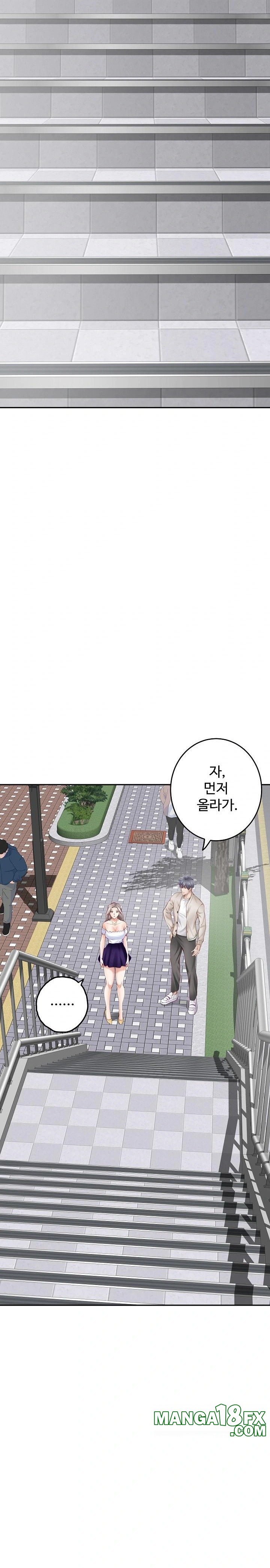 God of Pleasure Raw Chapter 48 image 22