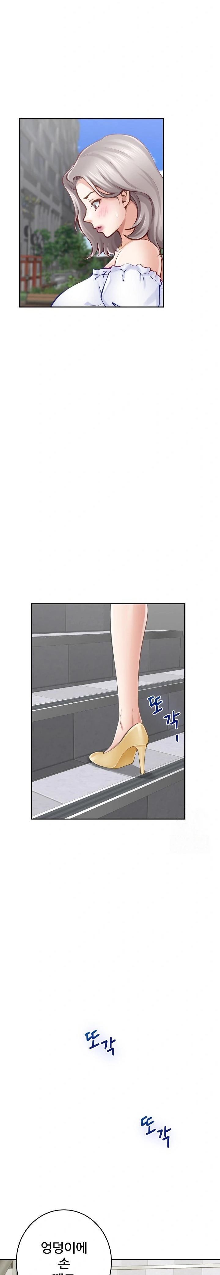 God of Pleasure Raw Chapter 48 image 23