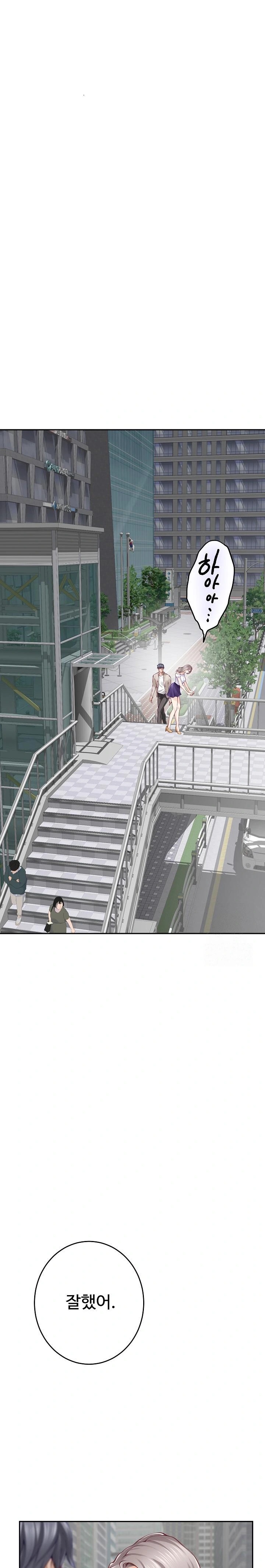 God of Pleasure Raw Chapter 48 image 28