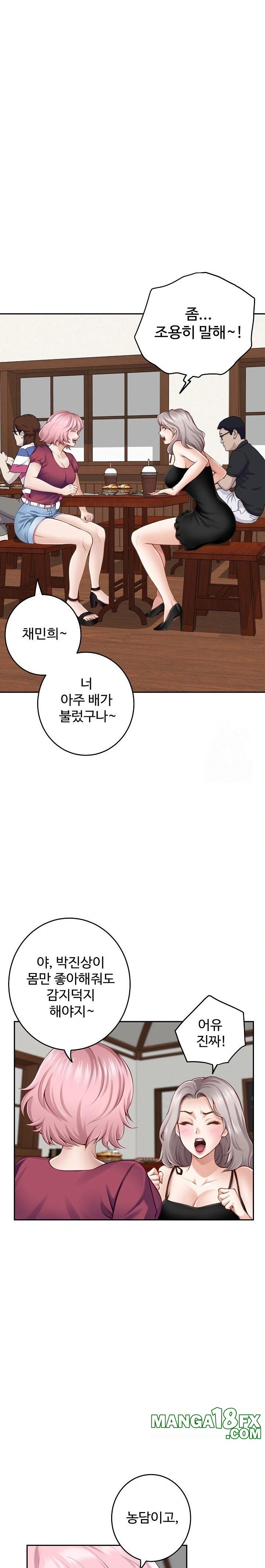 God of Pleasure Raw Chapter 48 image 31