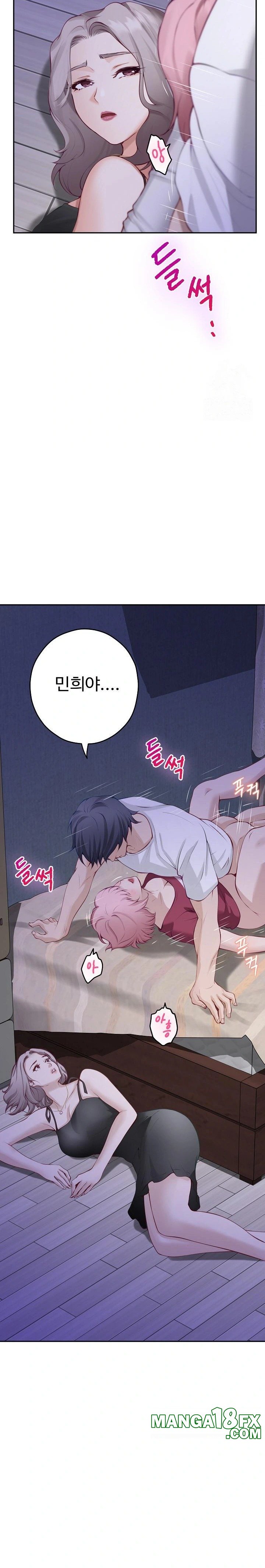 God of Pleasure Raw Chapter 48 image 38