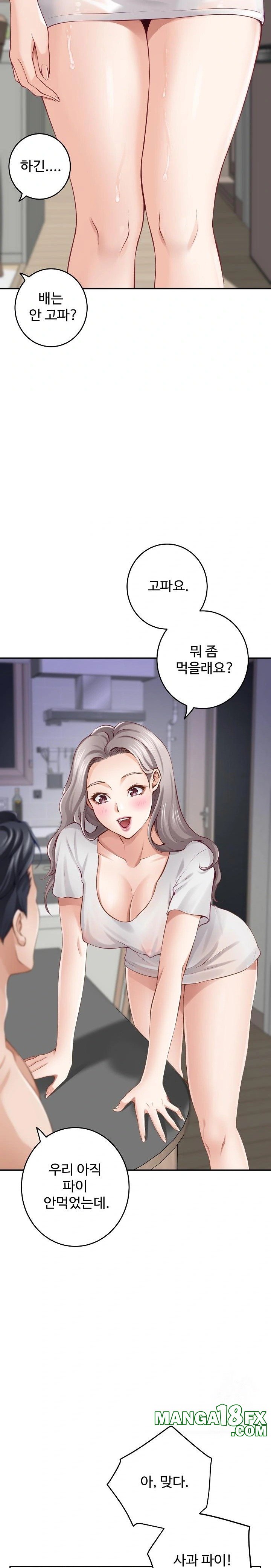 God of Pleasure Raw Chapter 48 image 5