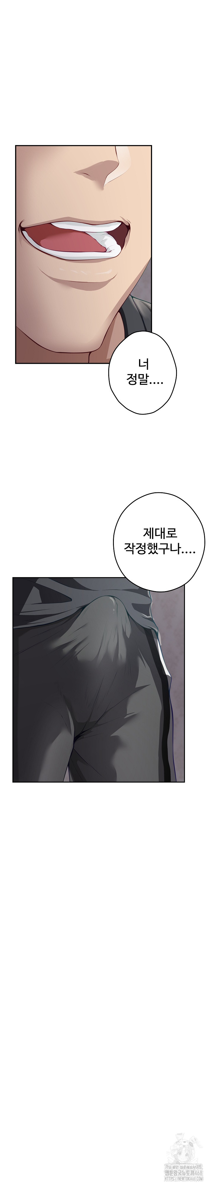 God of Pleasure Raw Chapter 49 image 27