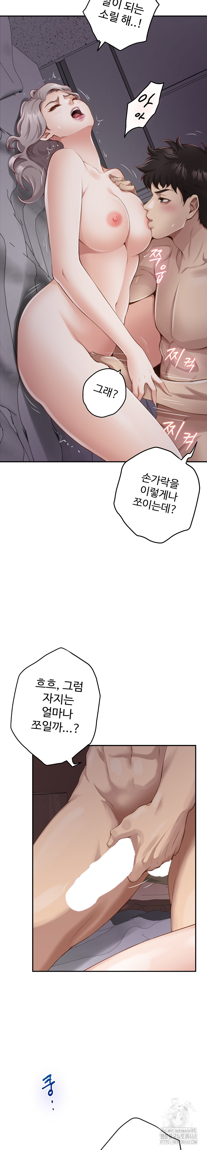God of Pleasure Raw Chapter 49 image 31
