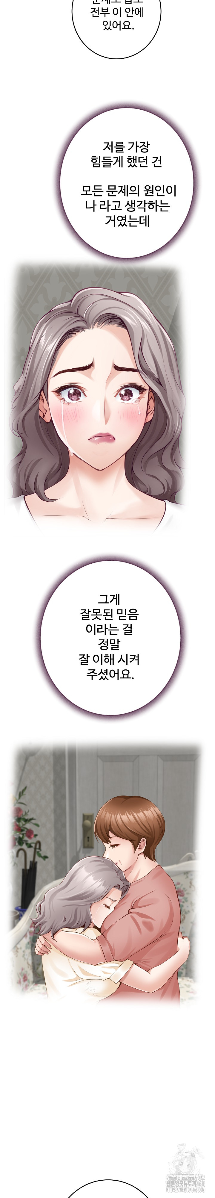 God of Pleasure Raw Chapter 49 image 37