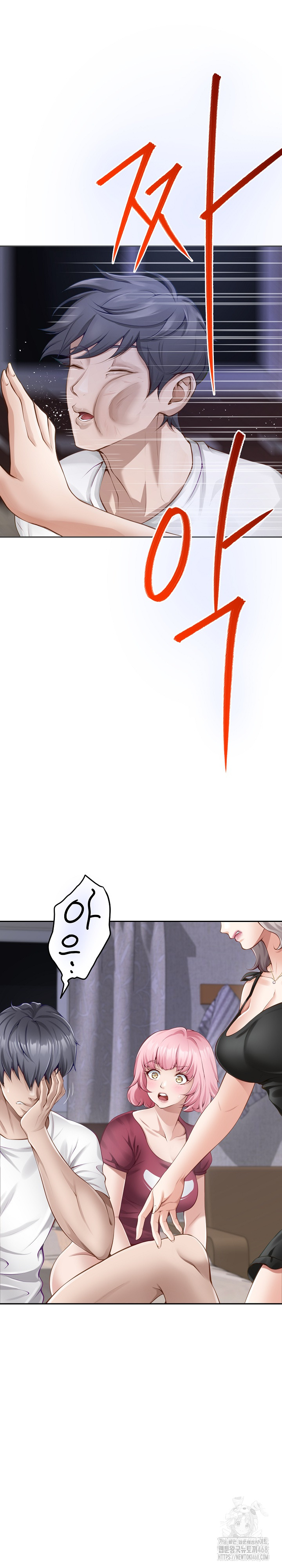 God of Pleasure Raw Chapter 49 image 8