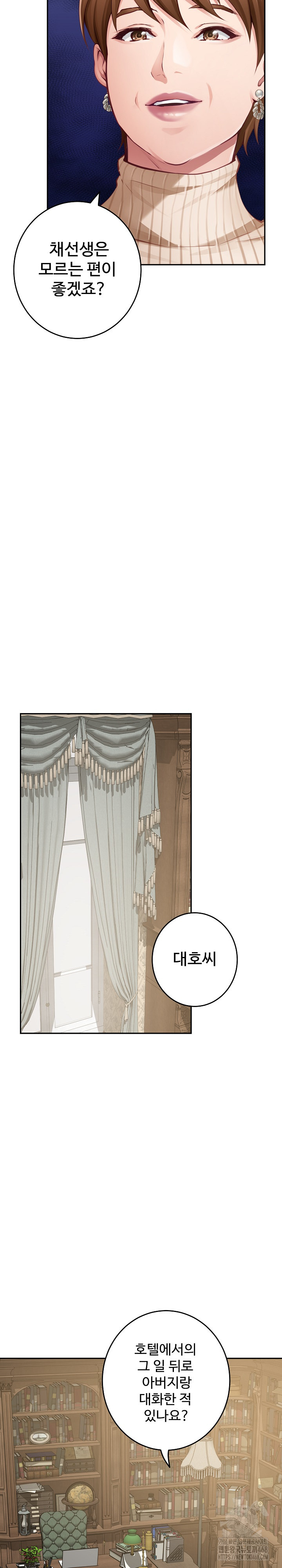God of Pleasure Raw Chapter 50 image 19