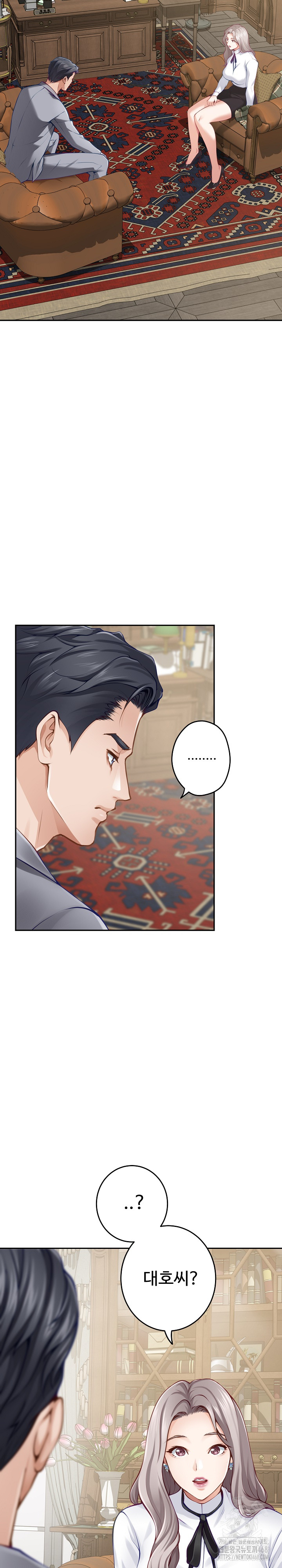 God of Pleasure Raw Chapter 50 image 20