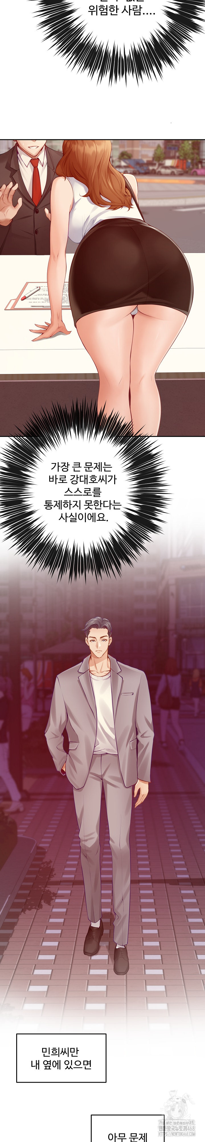 God of Pleasure Raw Chapter 50 image 29