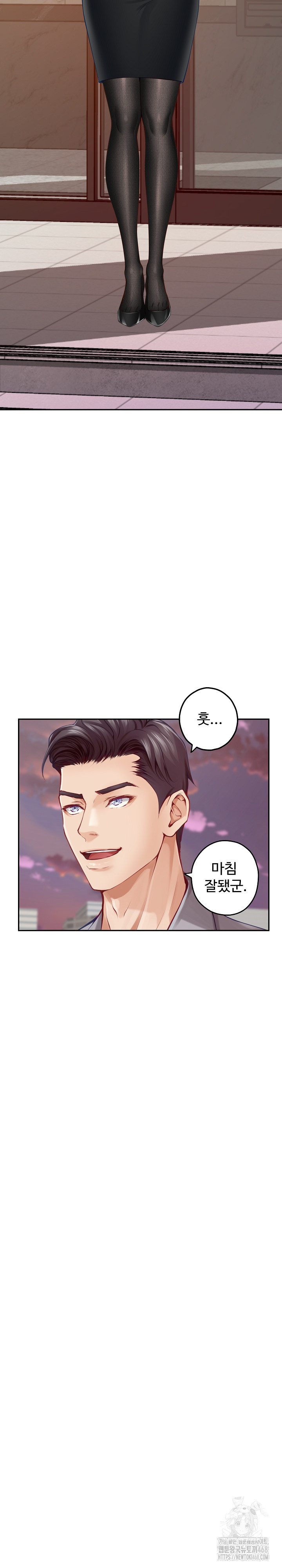 God of Pleasure Raw Chapter 50 image 34