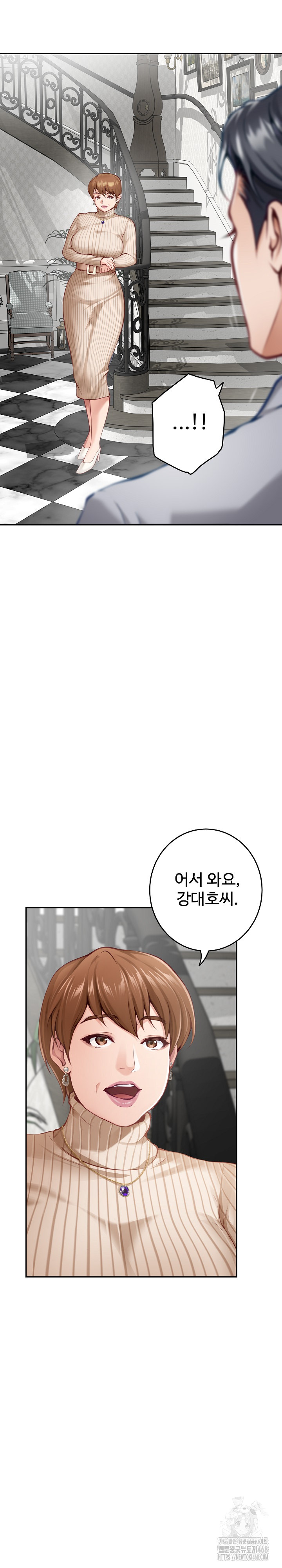 God of Pleasure Raw Chapter 50 image 3
