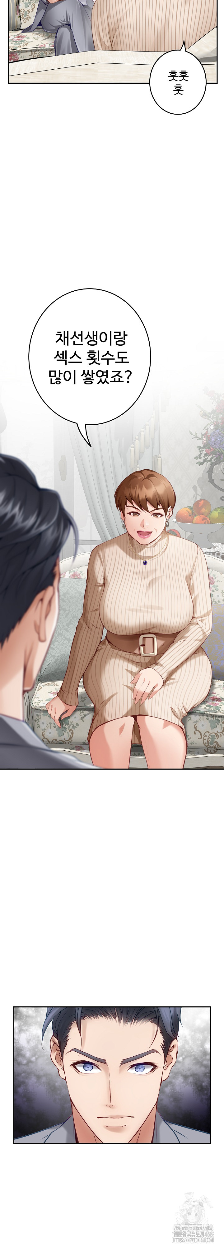 God of Pleasure Raw Chapter 50 image 8