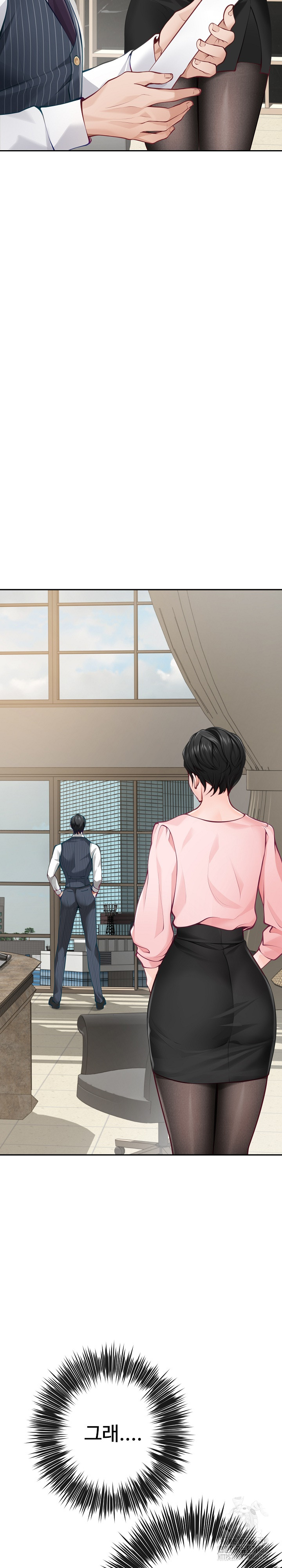 God of Pleasure Raw Chapter 55 image 12