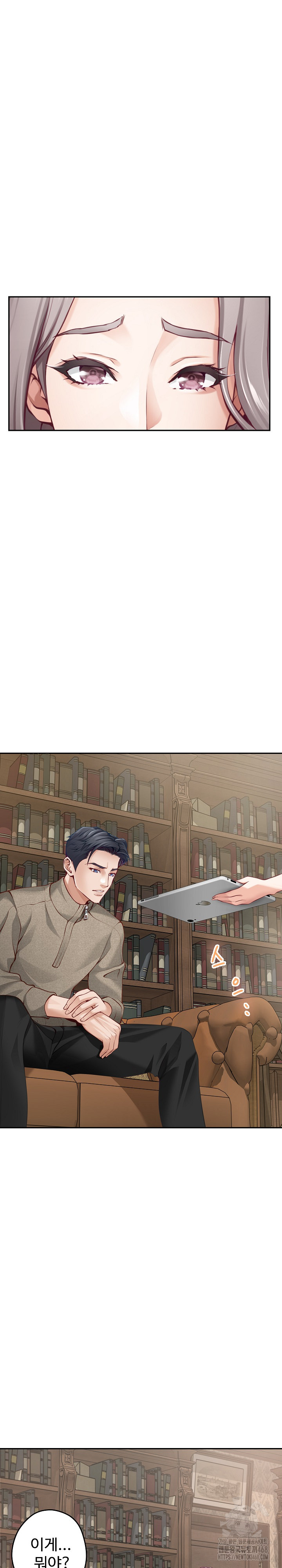 God of Pleasure Raw Chapter 55 image 4