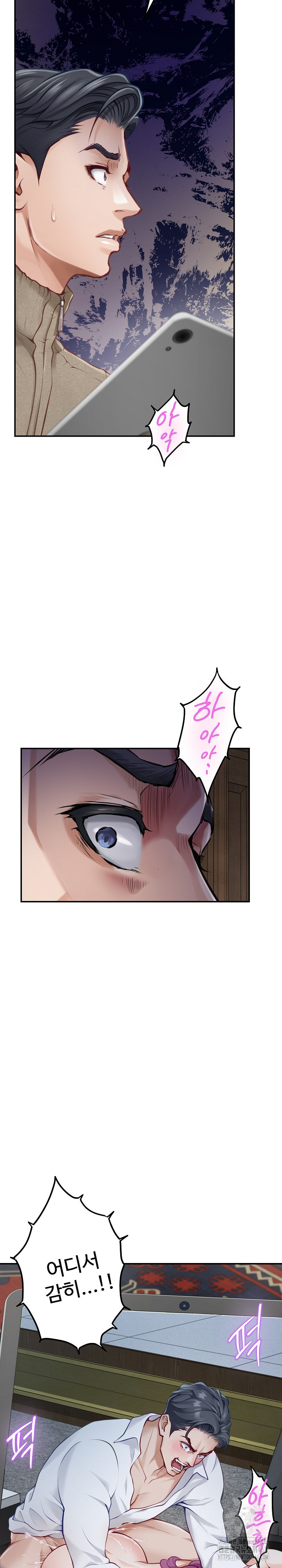 God of Pleasure Raw Chapter 55 image 6