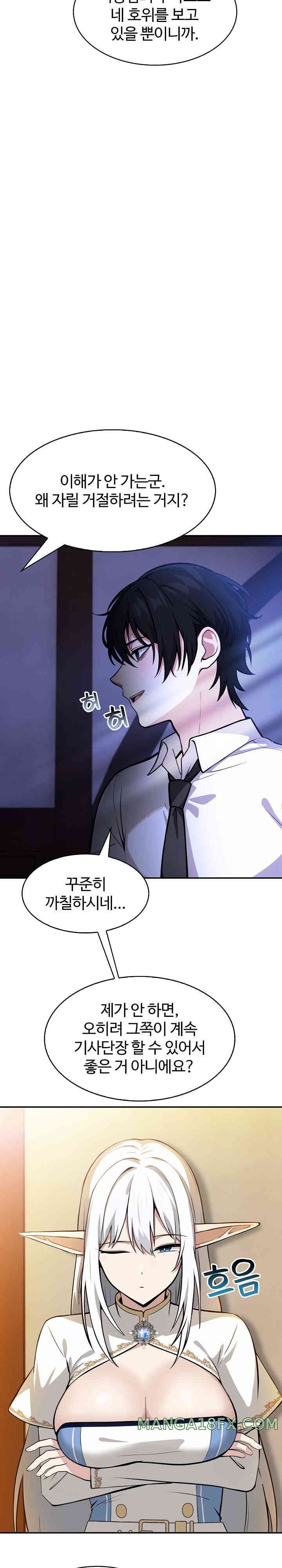 Isekai Dragondick Knight Commander Raw Chapter 1 image 41