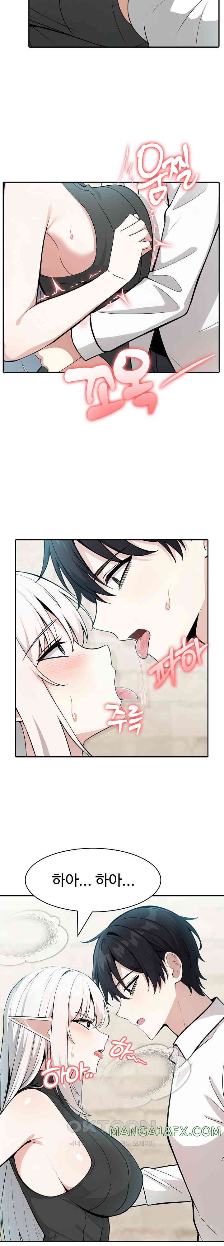 Isekai Dragondick Knight Commander Raw Chapter 13 image 5