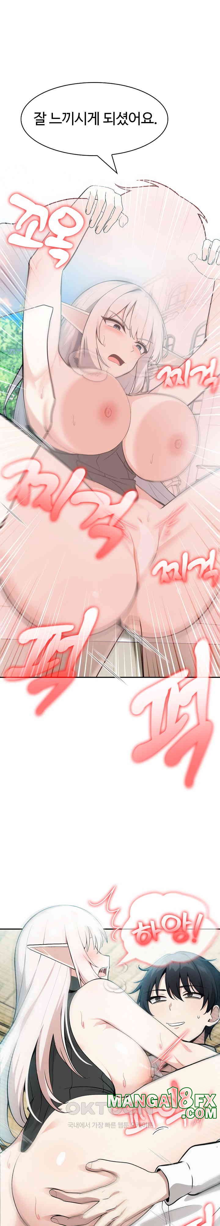 Isekai Dragondick Knight Commander Raw Chapter 15 image 3