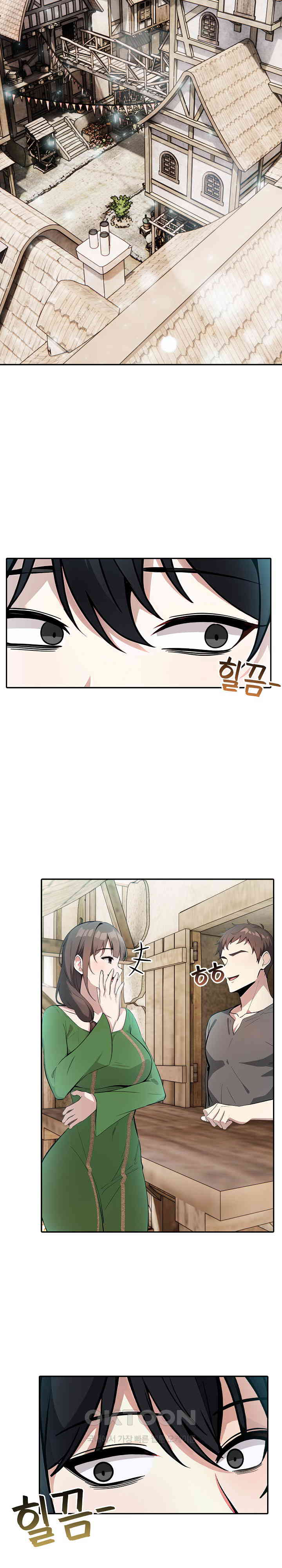 Isekai Dragondick Knight Commander Raw Chapter 16 image 8