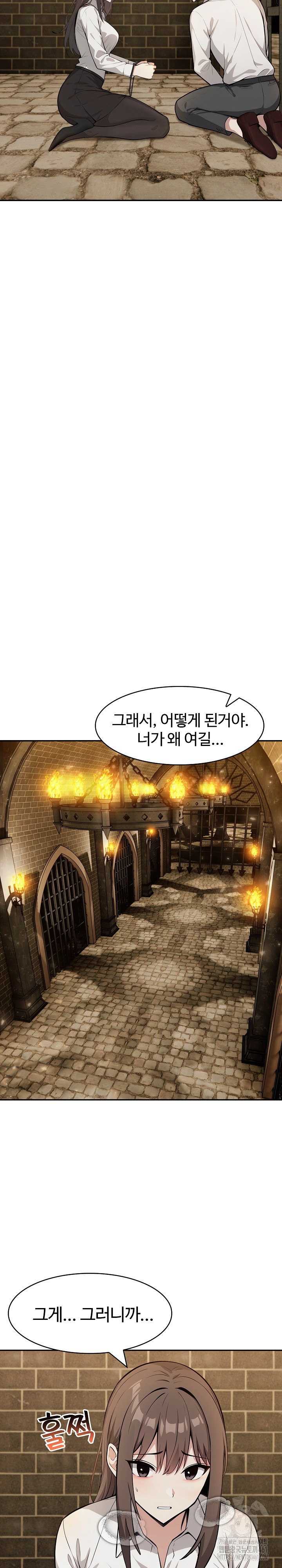 Isekai Dragondick Knight Commander Raw Chapter 18 image 14