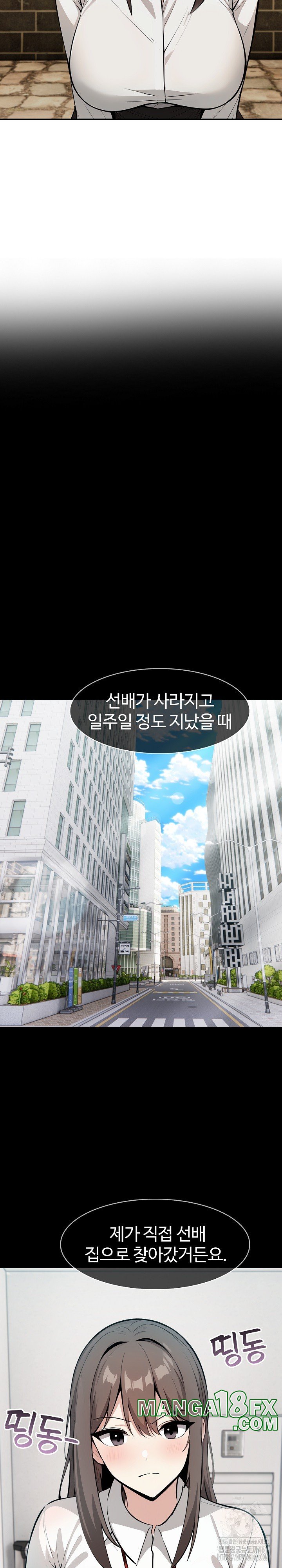 Isekai Dragondick Knight Commander Raw Chapter 18 image 15