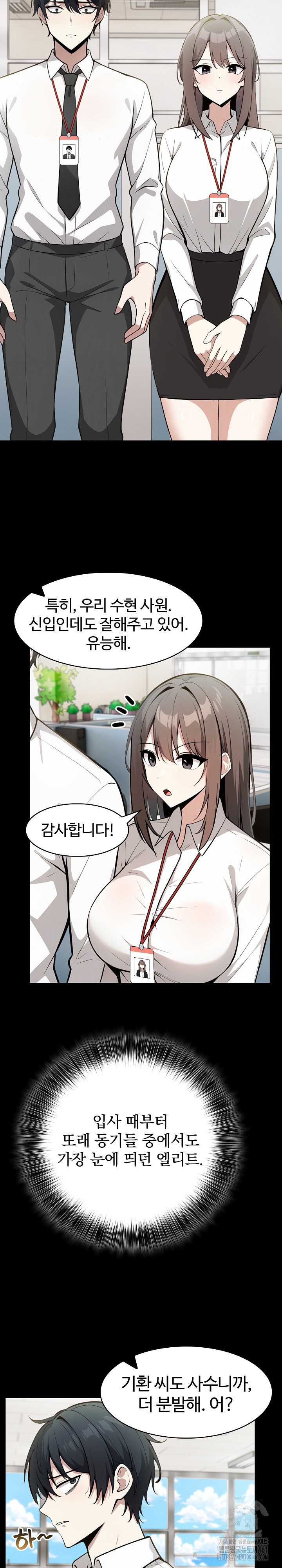 Isekai Dragondick Knight Commander Raw Chapter 18 image 1