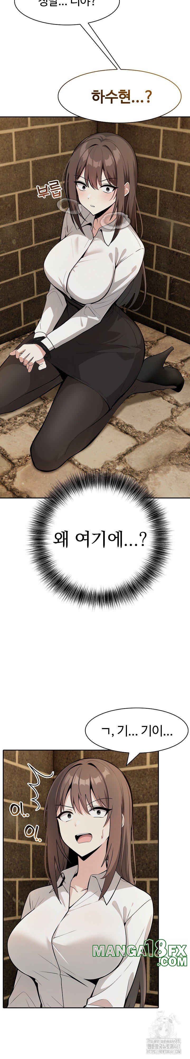 Isekai Dragondick Knight Commander Raw Chapter 18 image 8