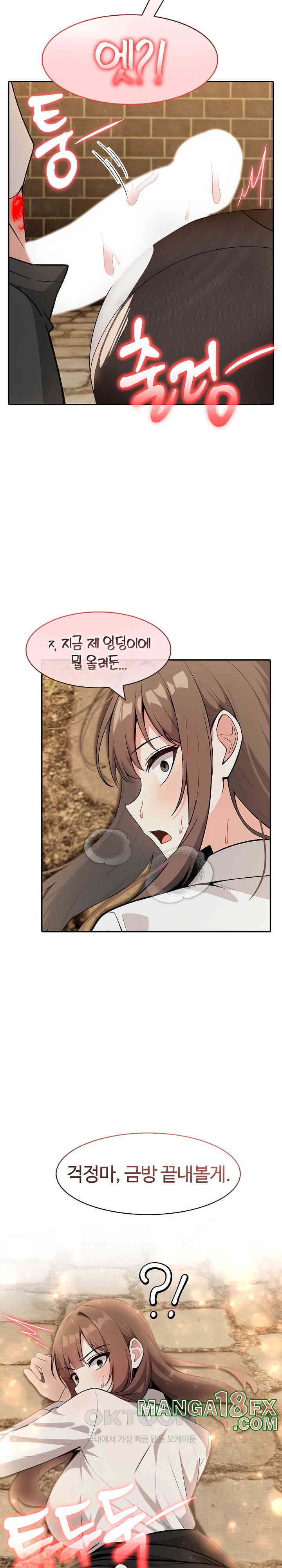 Isekai Dragondick Knight Commander Raw Chapter 19 image 18