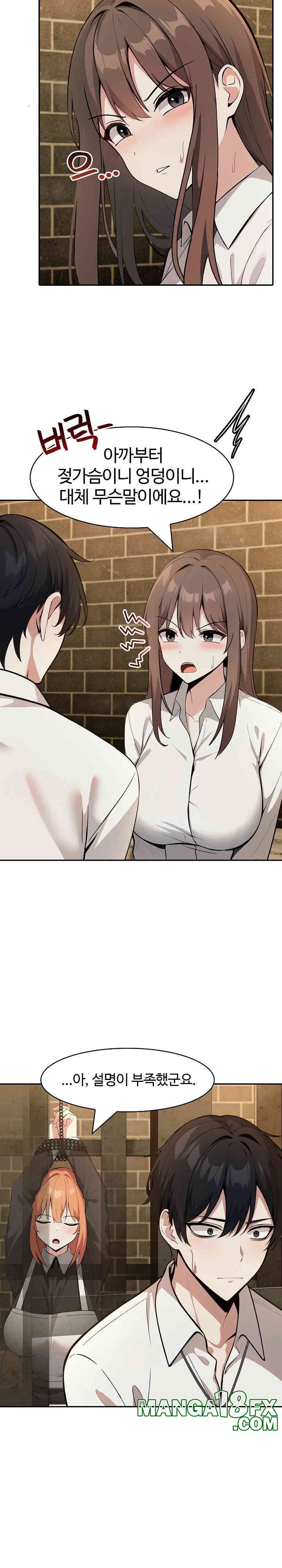 Isekai Dragondick Knight Commander Raw Chapter 19 image 4