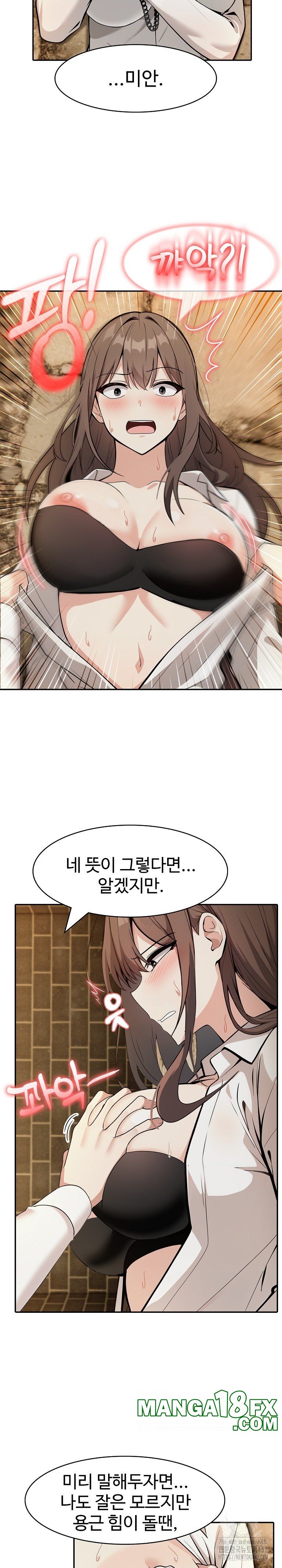Isekai Dragondick Knight Commander Raw Chapter 20 image 26