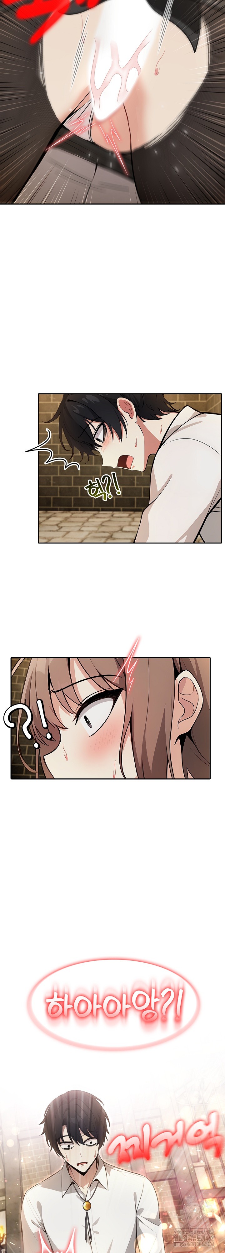 Isekai Dragondick Knight Commander Raw Chapter 20 image 6