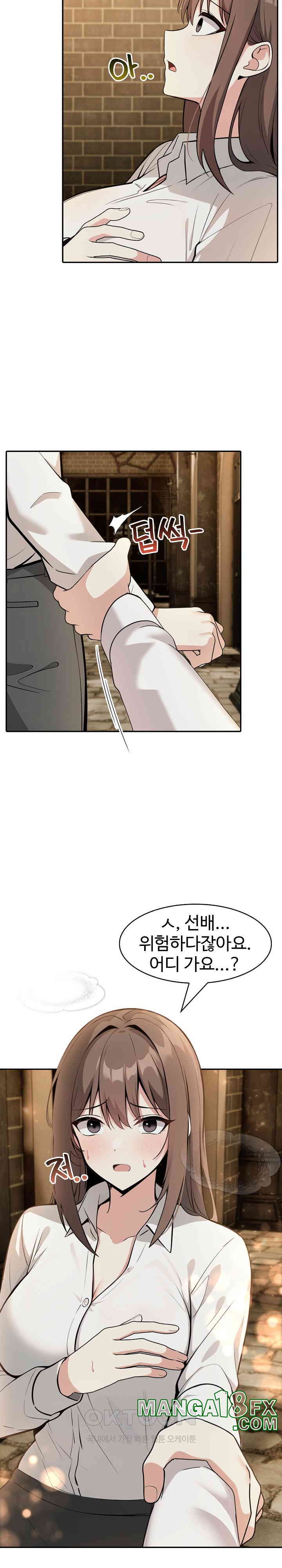 Isekai Dragondick Knight Commander Raw Chapter 22 image 13