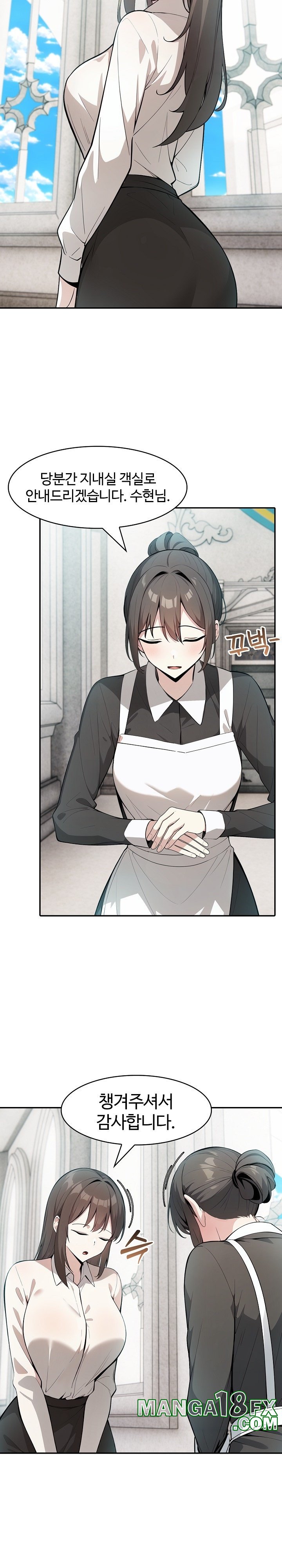 Isekai Dragondick Knight Commander Raw Chapter 24 image 1
