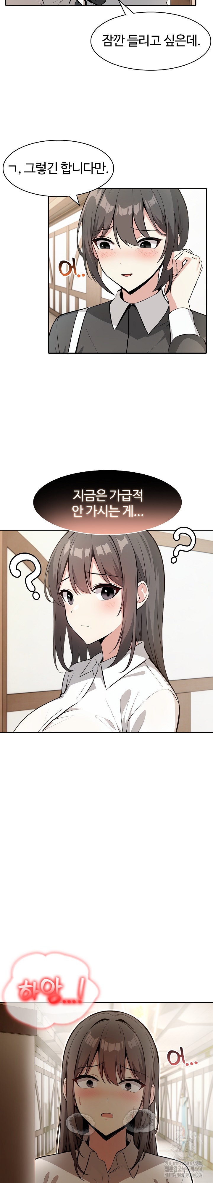 Isekai Dragondick Knight Commander Raw Chapter 24 image 7