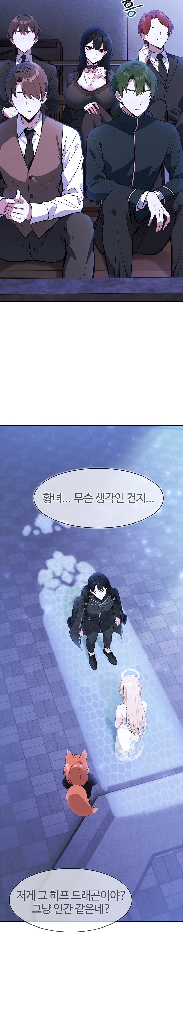 Isekai Dragondick Knight Commander Raw Chapter 25 image 12