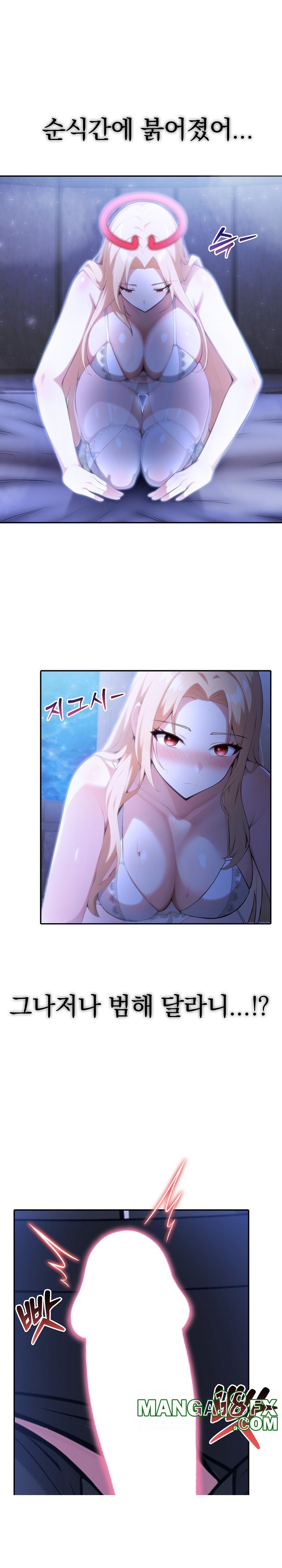 Isekai Dragondick Knight Commander Raw Chapter 26 image 1