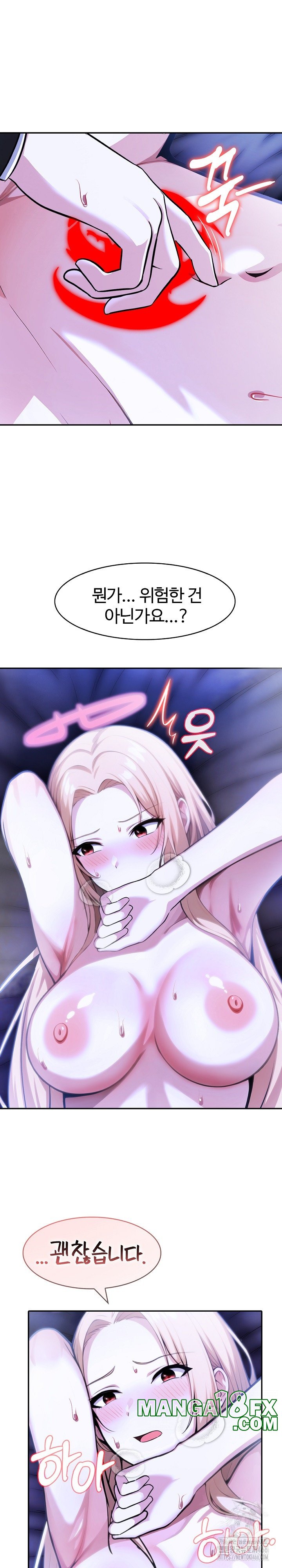 Isekai Dragondick Knight Commander Raw Chapter 27 image 4