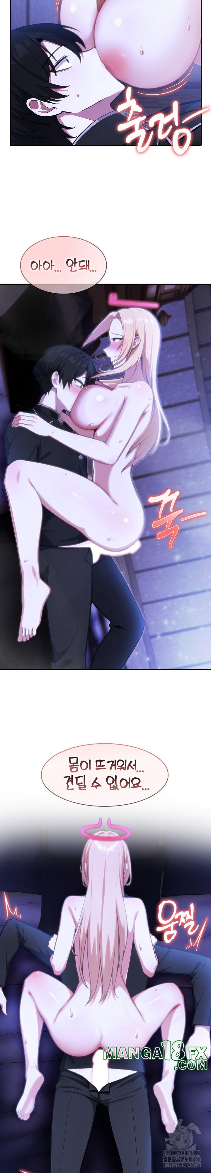 Isekai Dragondick Knight Commander Raw Chapter 28 image 3