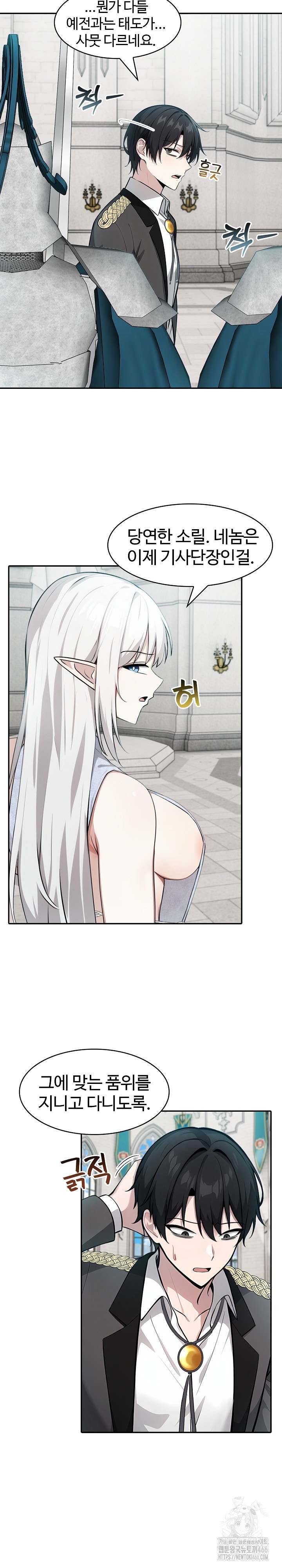 Isekai Dragondick Knight Commander Raw Chapter 29 image 17