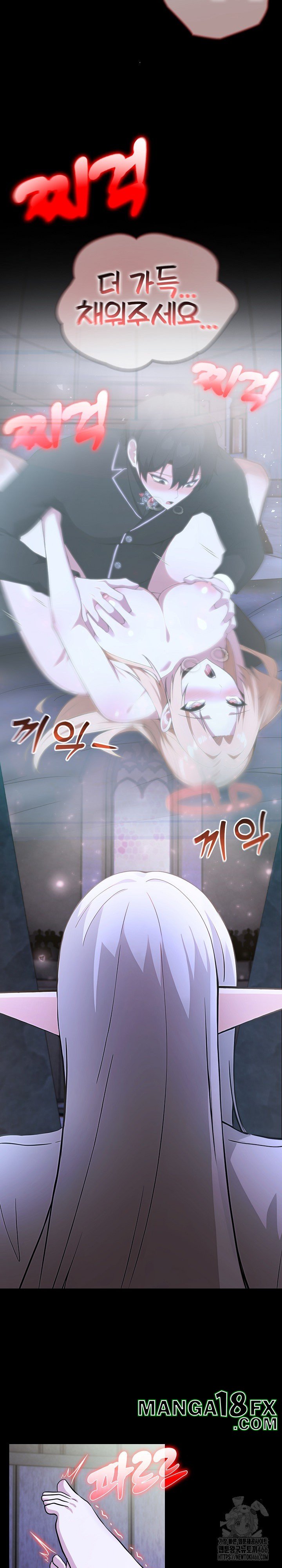 Isekai Dragondick Knight Commander Raw Chapter 29 image 24