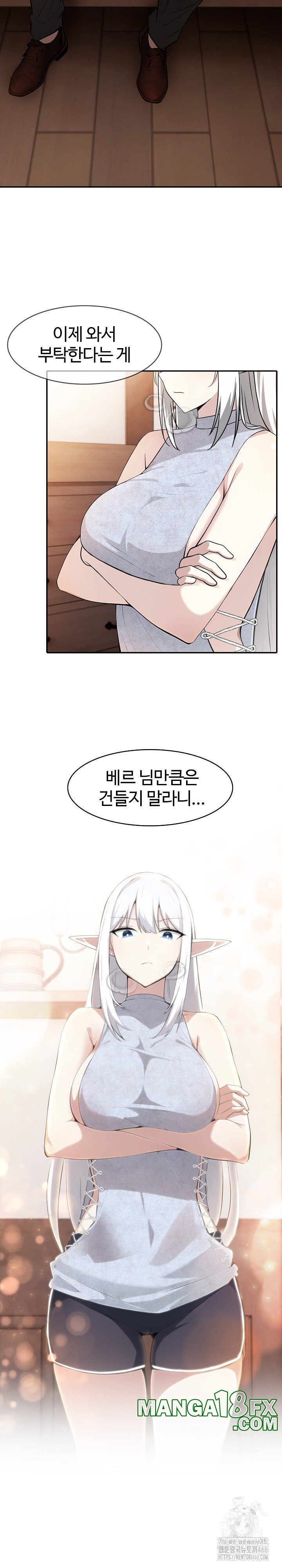 Isekai Dragondick Knight Commander Raw Chapter 29 image 27