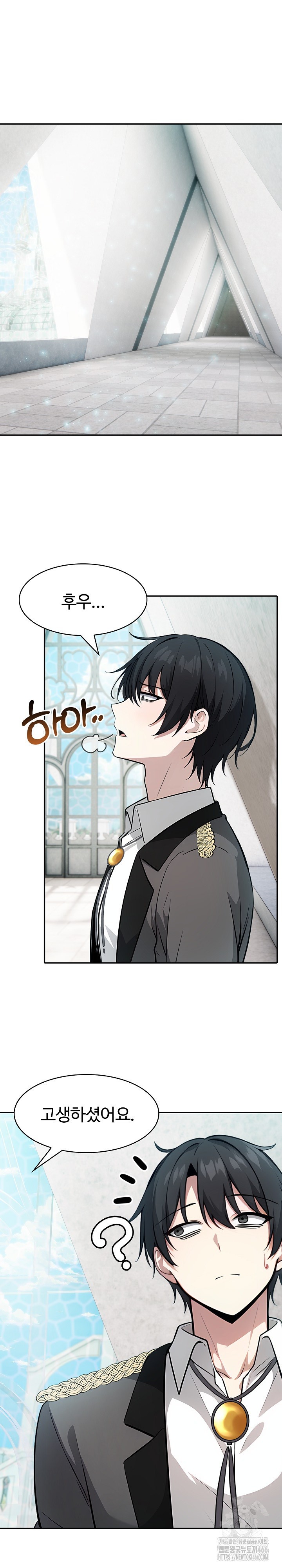 Isekai Dragondick Knight Commander Raw Chapter 29 image 5