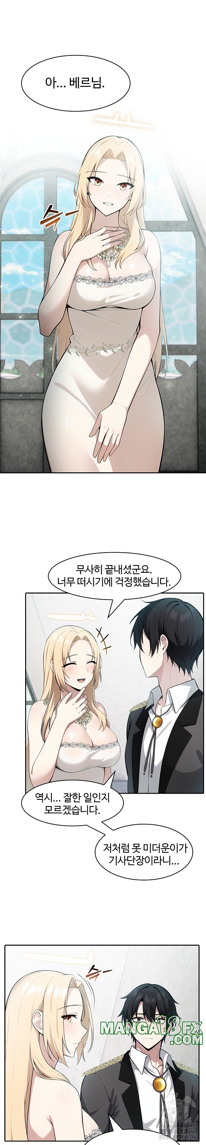 Isekai Dragondick Knight Commander Raw Chapter 29 image 6