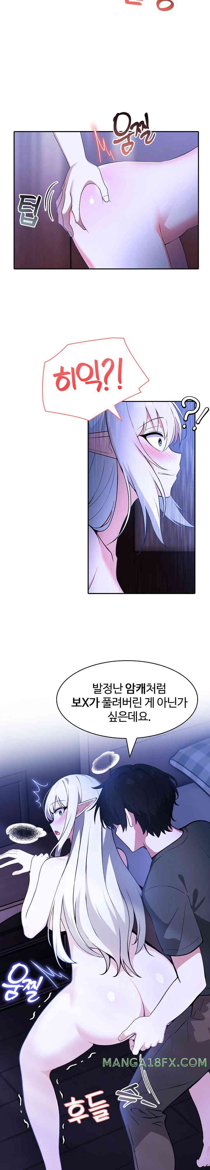 Isekai Dragondick Knight Commander Raw Chapter 3 image 11