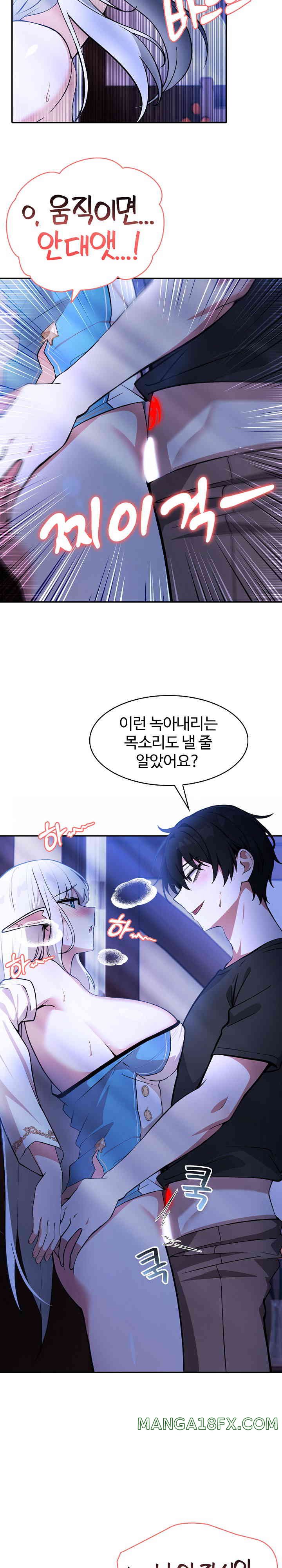 Isekai Dragondick Knight Commander Raw Chapter 3 image 4