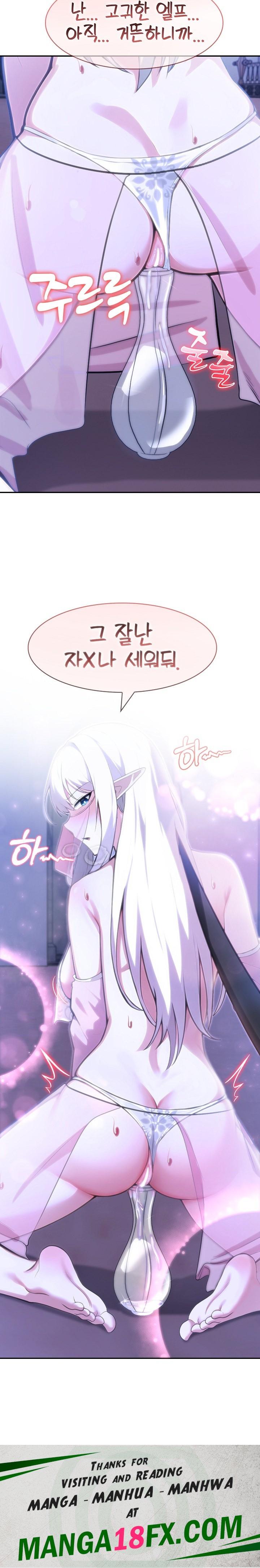 Isekai Dragondick Knight Commander Raw Chapter 32 image 25
