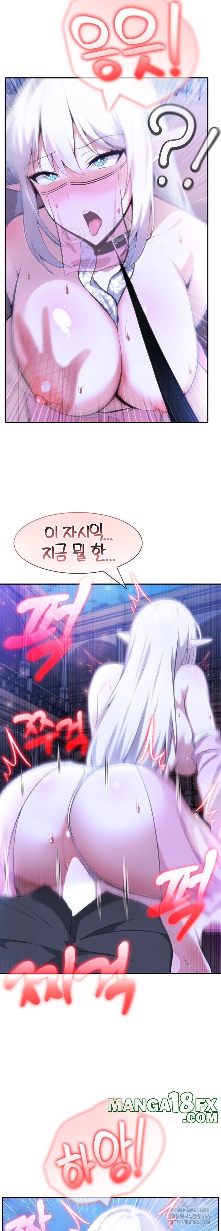 Isekai Dragondick Knight Commander Raw Chapter 33 image 18